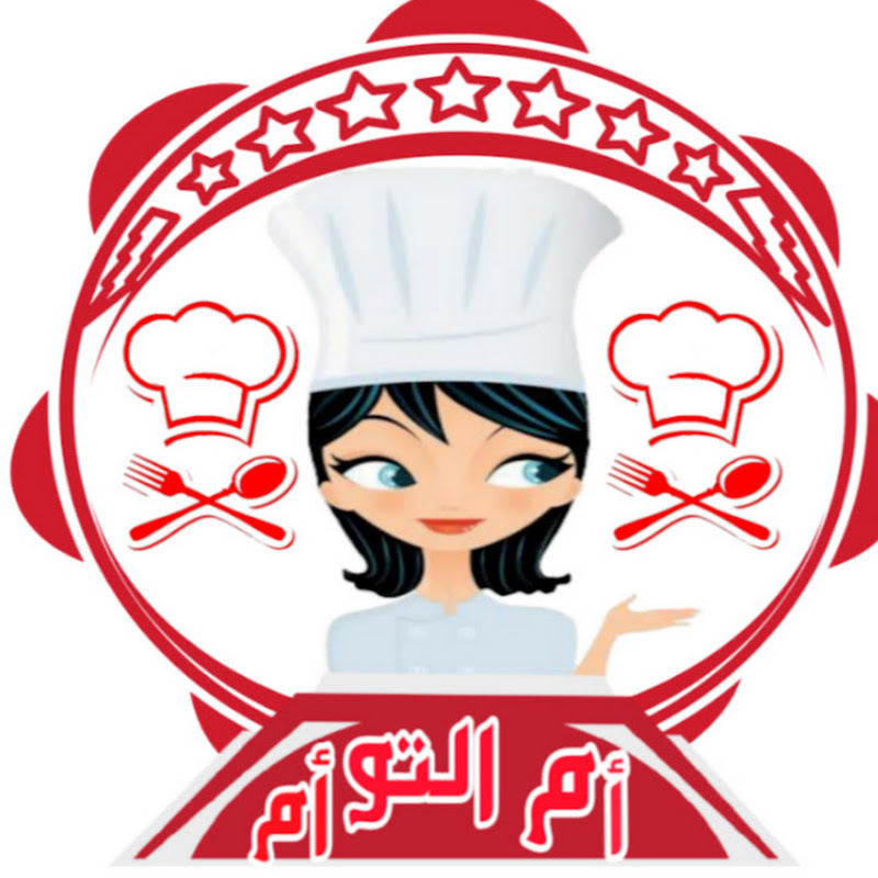 هاجر أم التوأم Oum tawam