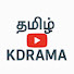 geLbXQJjKs0-channel-avatar-Tamil-KDrama