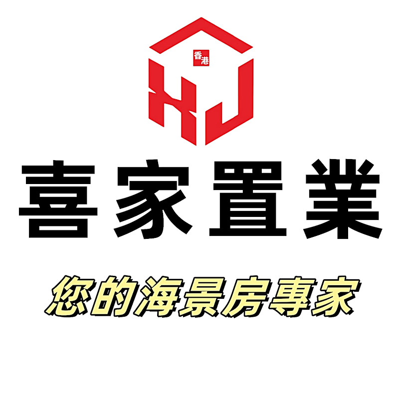 惠州海景房「喜家置業」 Logo