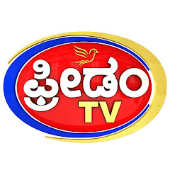 Channel thumbnail for Freedom TV Kannada (ಫ್ರೀಡಂ ಟಿವಿ)