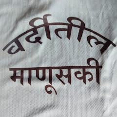 vardital manusaki 555