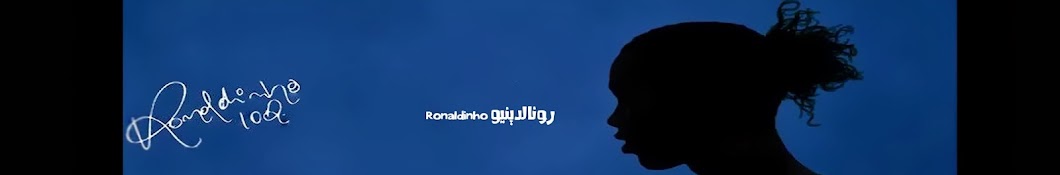 Ronaldinho - RoniTv YouTube channel avatar