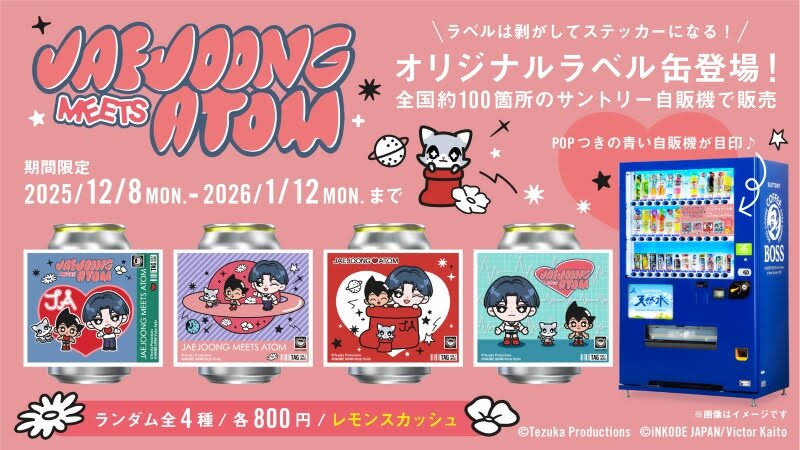 えむくんさん専用ページ YouTube