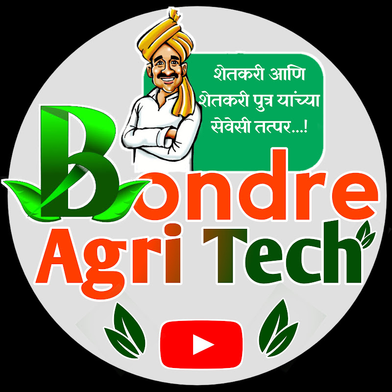 Bondre Agri Tech