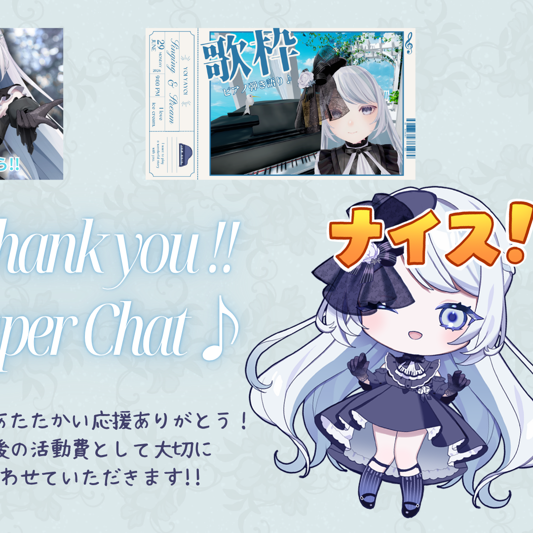 夜宵様 リクエスト 5点 おまとめページ YouTube