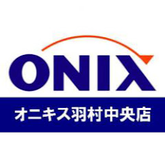軽自動車・コンパクトカー専門店 ｜ONIX羽村中央アイコン画像