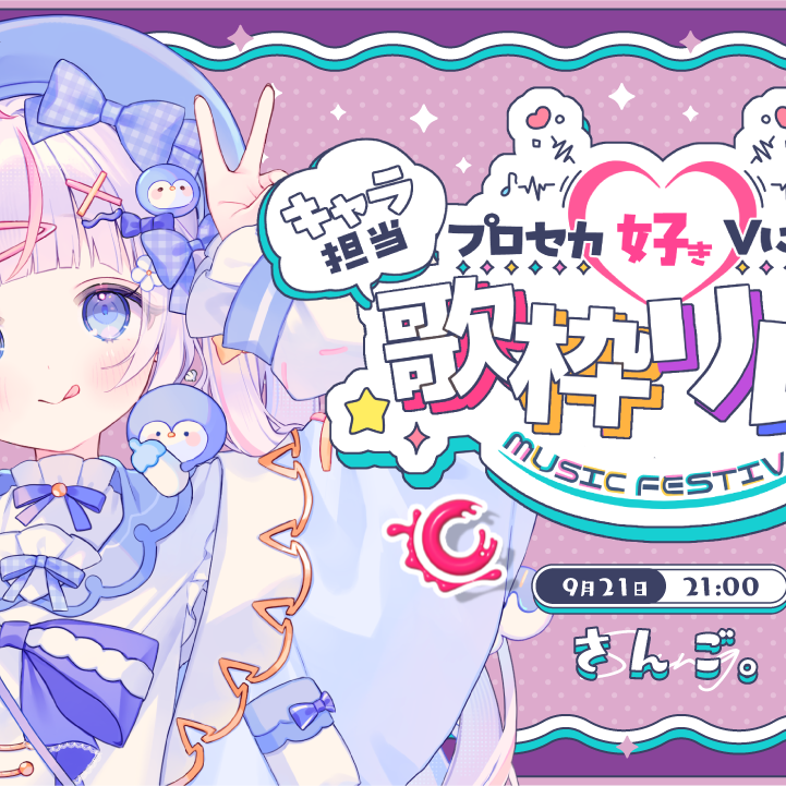 みーこ★次回発送予定プロフ参照↓様 YouTube