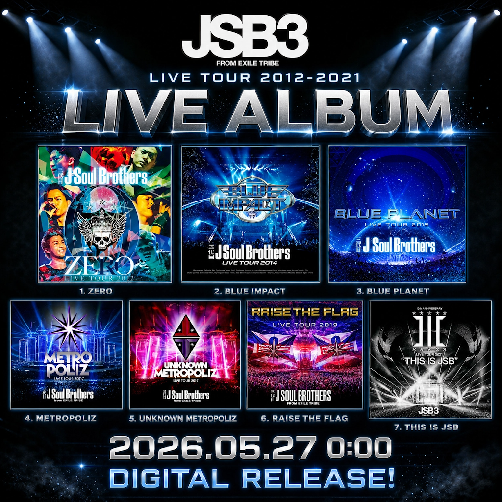 三代目 J SOUL BROTHERS from EXILE TRIBE - YouTube