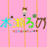 queu2q5GN_k-channel-avatar-水瀬るの