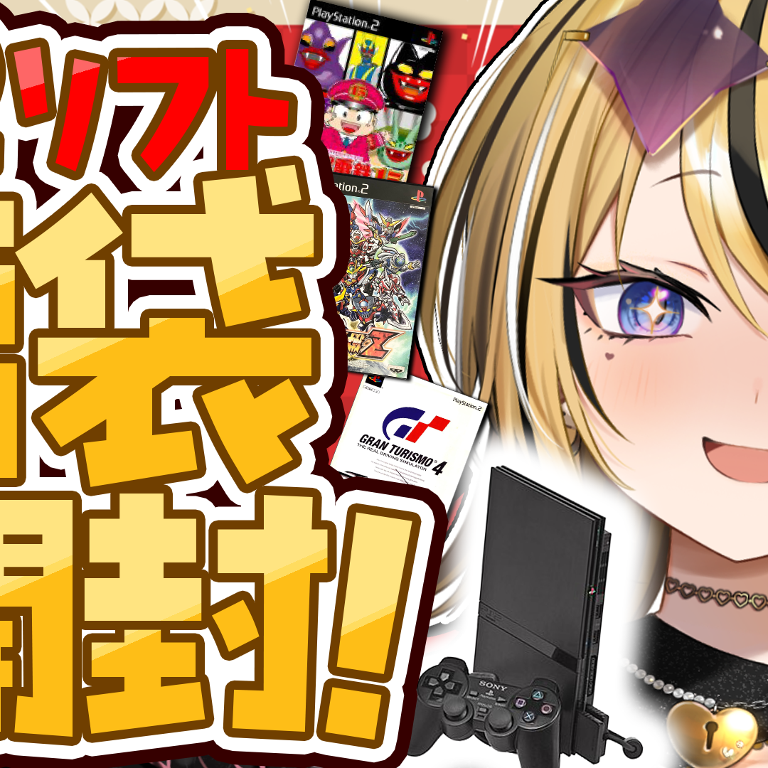 Post from 成海ミャオ / Myao Channel【ミクスト】