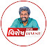 VAlHoPkRL-E-channel-avatar-Vishesh with Dinesh and Vishesh News 