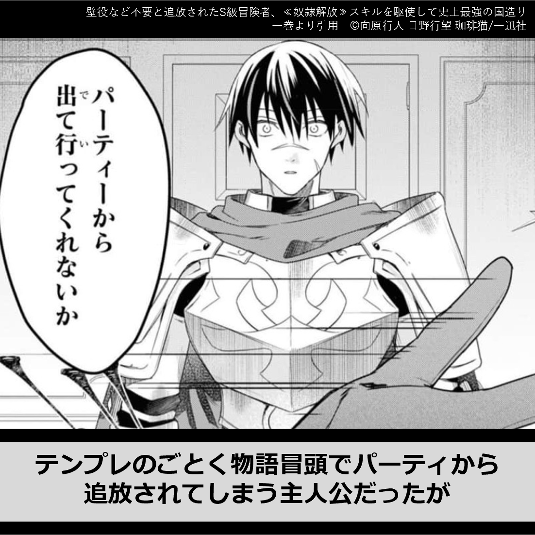 Post from アニータ雑学【アニメ・漫画比較ch】