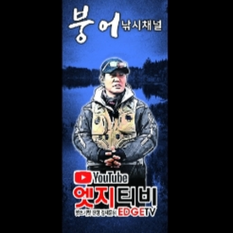 엣지티비 & 렛츠기릿 Logo