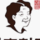 생초할매 김치
