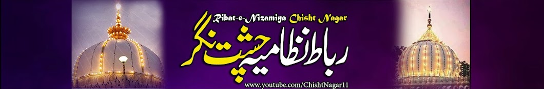 official chisht nagar YouTube channel avatar