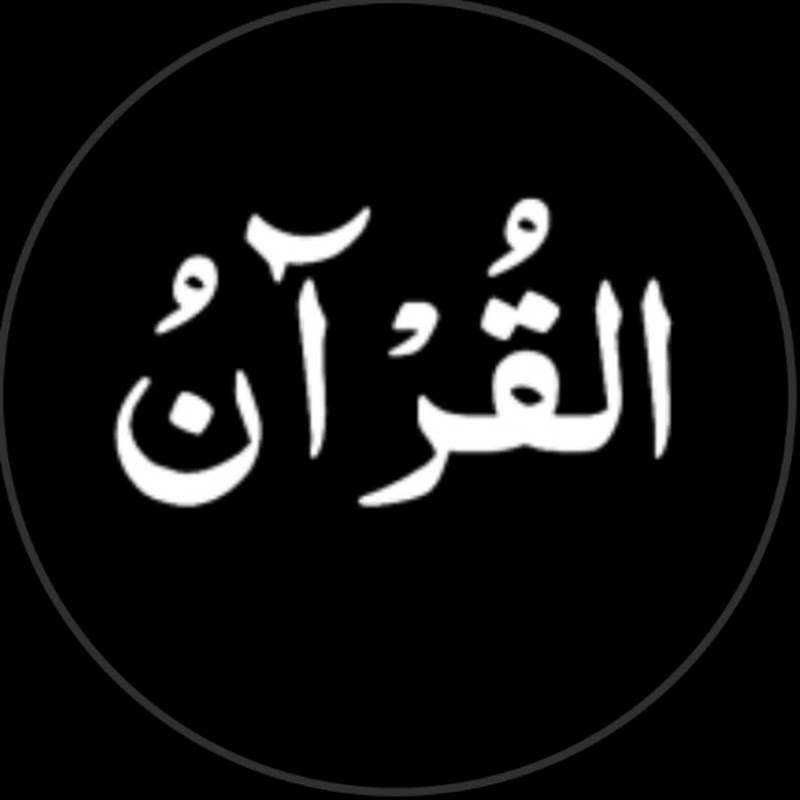 Hire Islamic Video — Moral & Ethical Debates YouTube creator for sponsorships