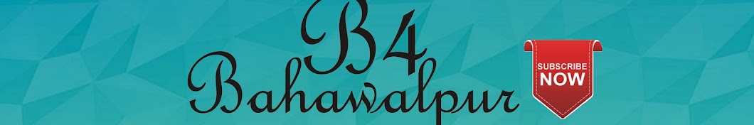 B4 Bahawalpur YouTube channel avatar