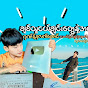 BOYMK အစားတလိုင်း Image Thumbnail