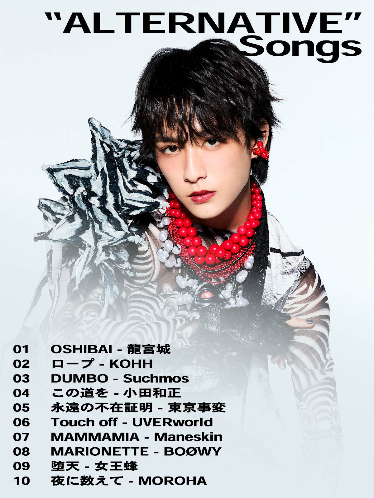 龍宮城 KEIGO コメサ 龍宮城 デビューメンバーのソロA写が公開。 KEIGO Profile @_