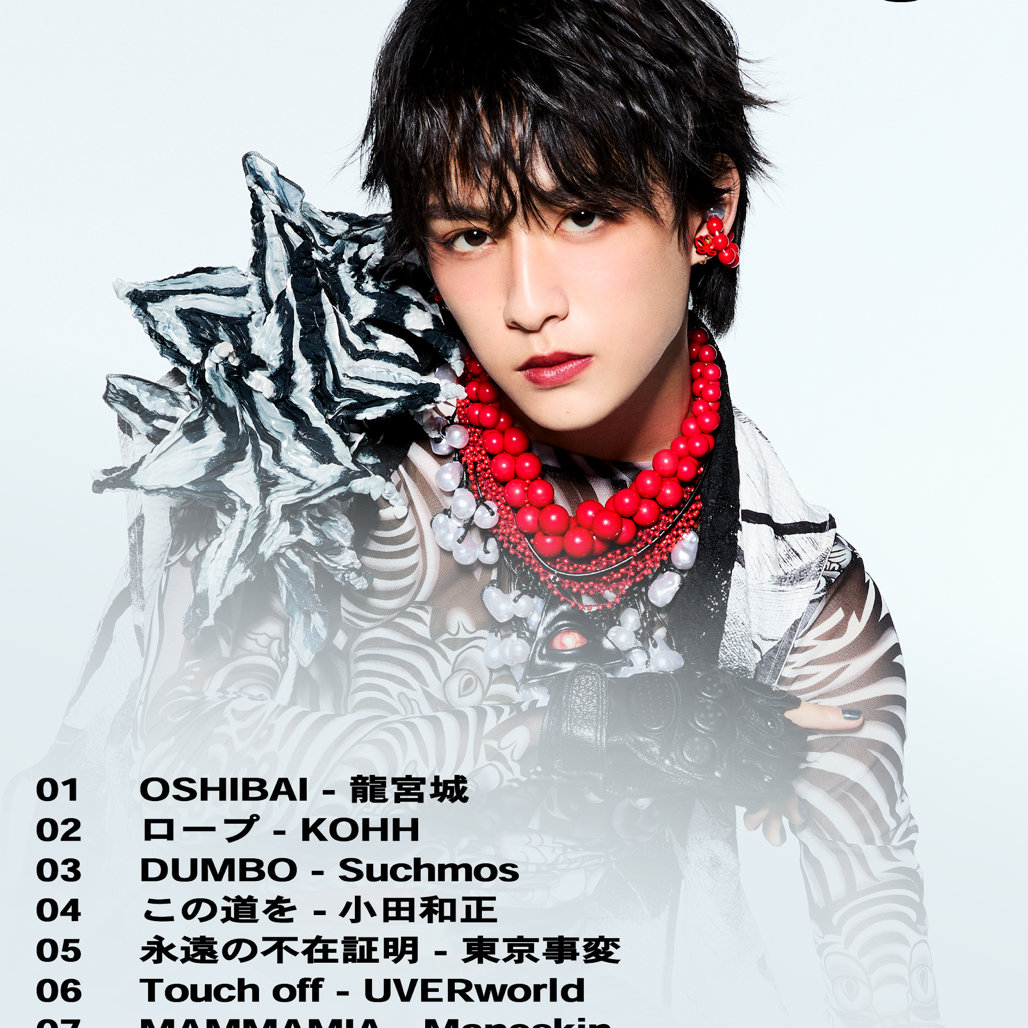 enhypen 宮城公演9/1分　2連 enhypen 宮城公演9/1分 2連 enhypen 宮城公演9/1分2連