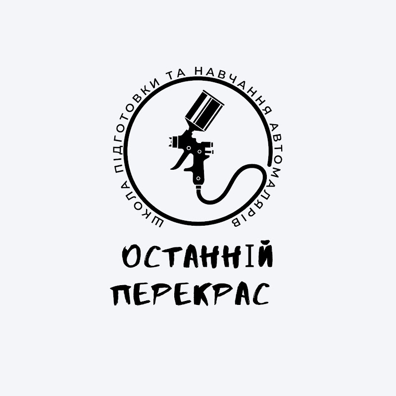 Останній перекрас School