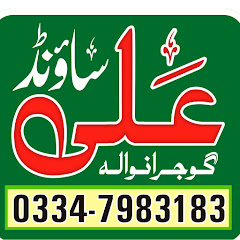Ali Sound Gujranwala avatar
