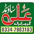 eLRtWFEGEms-channel-avatar-Ali Sound Gujranwala