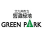 グリーンパーク公式チャンネル