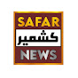 Safar Kashmir News logo