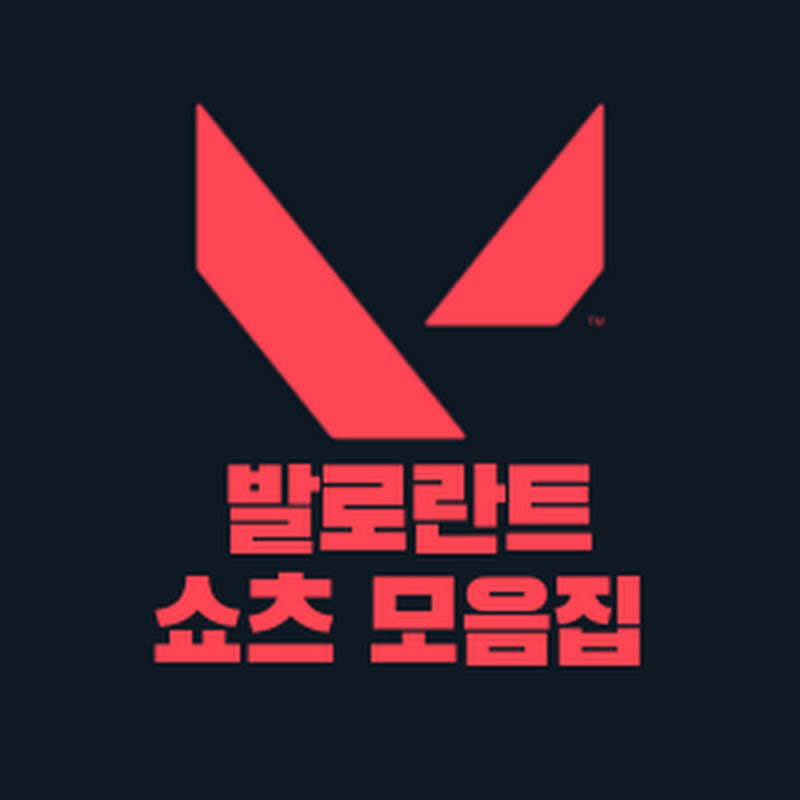 발로 쇼츠 모음집