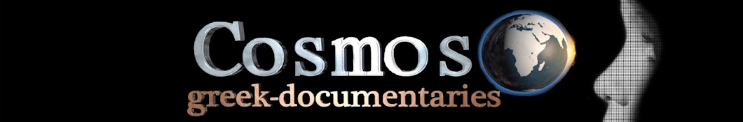 Cosmos Greek Documentaries YouTube channel avatar