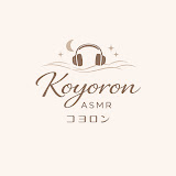 コヨロン Koyoron ASMR