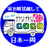 drY2c3CzQv0-channel-avatar-ガタガタGOGO【キャンピングカーで日本一周する夫婦】