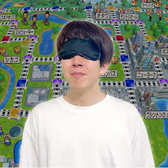 クロコップしょうたの目隠しチャンネル