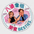 zrHBx3Z227c-channel-avatar-八婆會祖