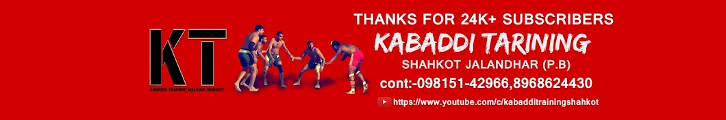 KABADDI TRAINING SHAHKOT ইউটিউব চ্যানেল অ্যাভাটার