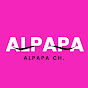 ALPapaチャンネル