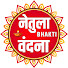 So2pJOfSOoc-channel-avatar-Netula Bhakti Vandana