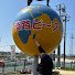 i9jj5TO8Mss-channel-avatar-定時退社の旅人