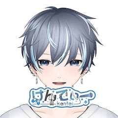けんてぃー🫂💙新人Vtuber