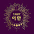 LIe-zJ0pBuk-channel-avatar-타로이안