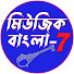 1RIGiAe0xKA-channel-avatar-Music Bangla 7