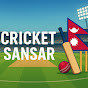 Cricket Sansar logo