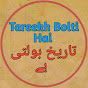 Naeem Ansari Hst  logo