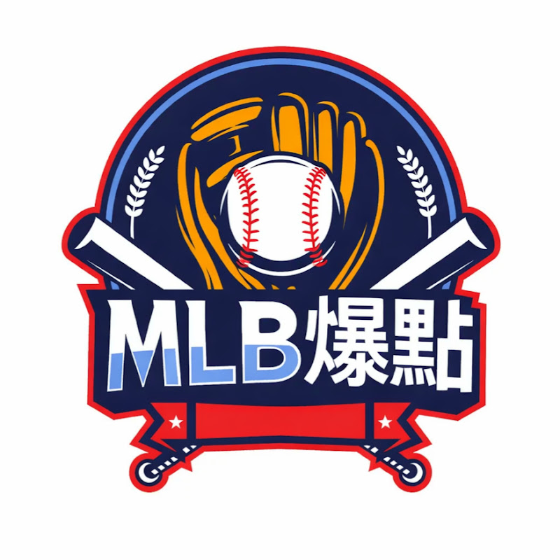 M.L.B爆點