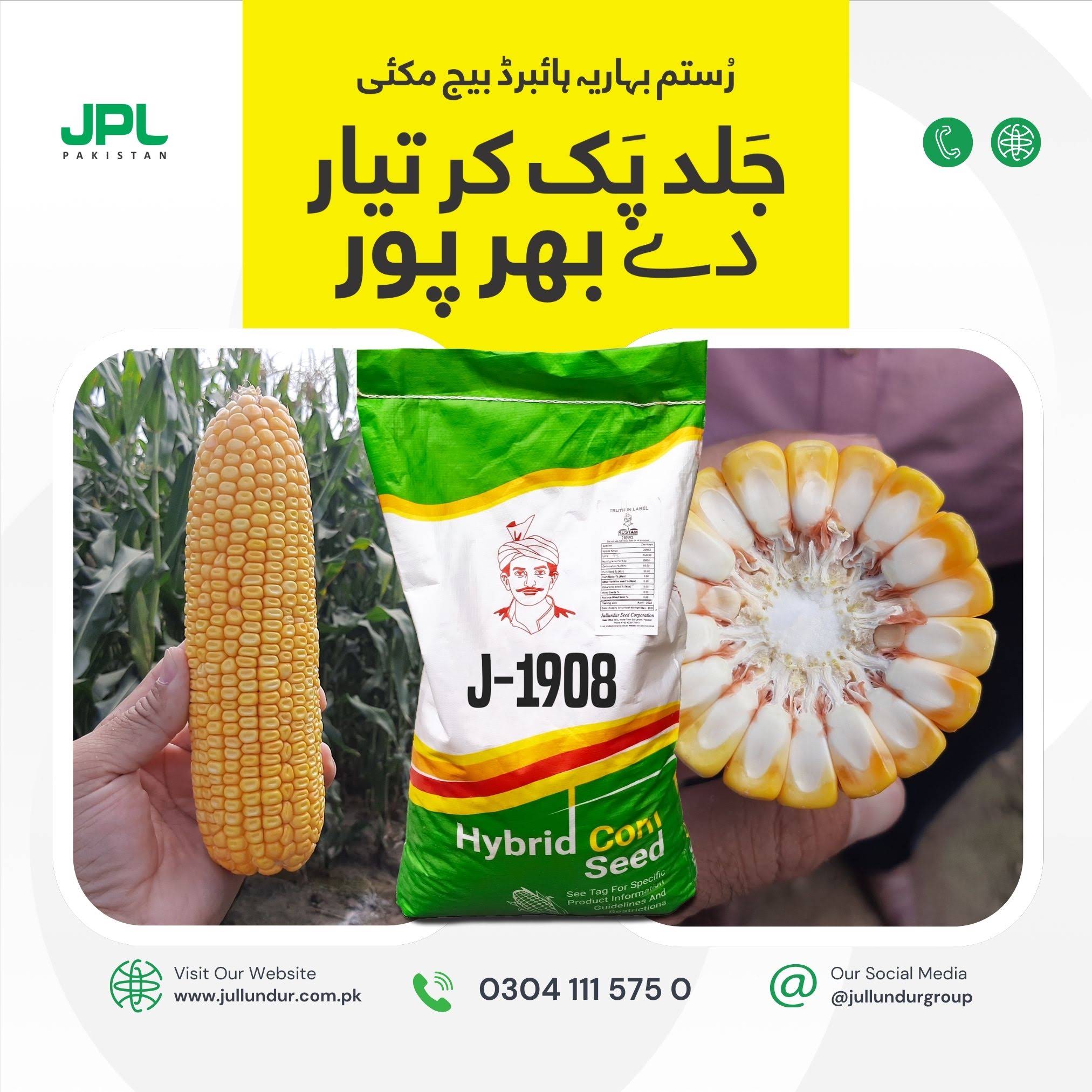 Post from JPL Pakistan