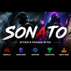 SONATO