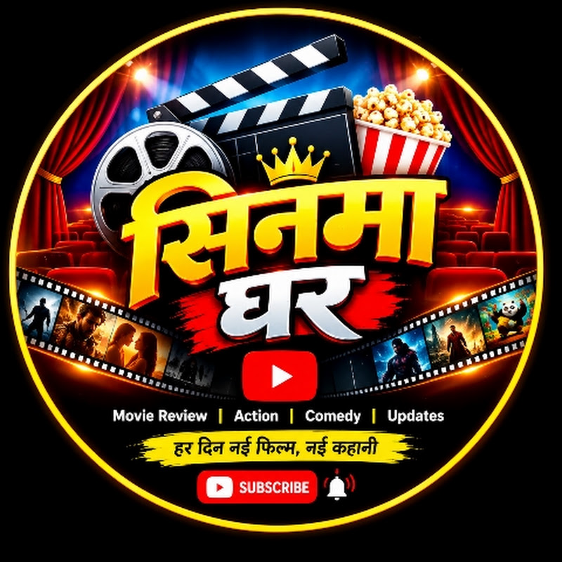 cinemaghar