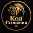 eu3LC_8ueA0-channel-avatar- «Код Сознания» 🧠