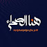 MtSGhOgStbI-channel-avatar-هنا الصحراء